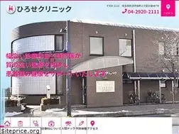 Sites similar to hiroseclinic.com