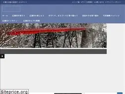 Sites similar to hirosegawa-net.com