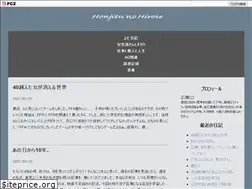 Sites similar to hirosehiro.com