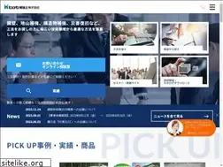 Sites similar to hirosehokyodo.com