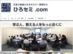 Sites similar to hirosemi.com
