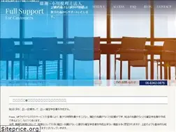Sites similar to hiroseogawatax.com