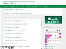 Sites similar to hiroseprint.com