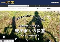 Sites similar to hirosesyoukai.com