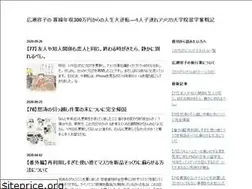 Sites similar to hiroseyoko.com