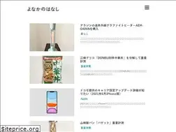 Sites similar to hiroseyonaka.com