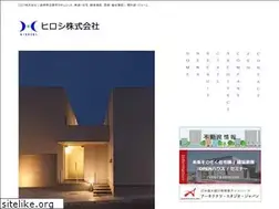 Sites similar to hiroshi-c.jp