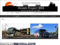 Sites similar to hiroshi-project.jp