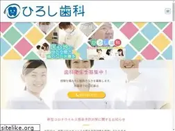 Sites similar to hiroshi-shika.com