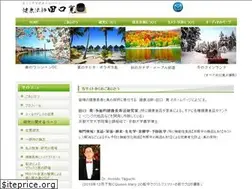 Sites similar to hiroshi-t.com