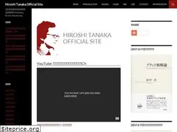 Sites similar to hiroshi-tanaka.net