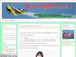 Sites similar to hiroshi10010269.com