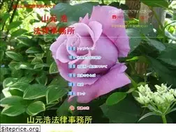Sites similar to hiroshiben.com