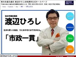 Sites similar to hiroshidesu.net