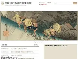 Sites similar to hiroshige.bato.tochigi.jp