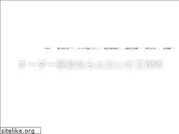 Sites similar to hiroshigekousakusyo.com