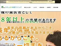 Sites similar to hiroshihondori-dc.com