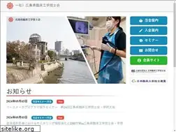 Sites similar to hiroshima-acet.jp