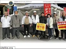 Sites similar to hiroshima-asahi.net