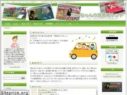 Sites similar to hiroshima-asobiba.net