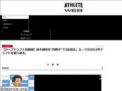 Sites similar to hiroshima-athlete.com