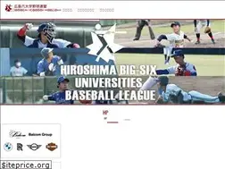 Sites similar to hiroshima-big6.com