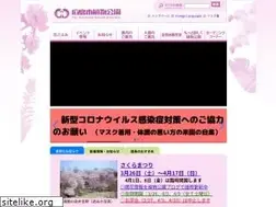 Sites similar to hiroshima-bot.jp