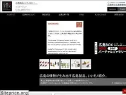 Sites similar to hiroshima-box.com