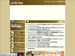 Sites similar to hiroshima-bunka.jp