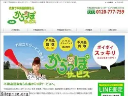 Sites similar to hiroshima-carappo.net