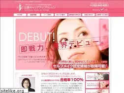 Sites similar to hiroshima-cc.jp