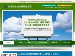 Sites similar to hiroshima-chousashi.or.jp