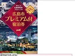 Sites similar to hiroshima-city-premium.jp