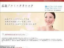 Sites similar to hiroshima-clinic.com