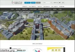 Sites similar to hiroshima-cu.ac.jp