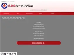 Sites similar to hiroshima-curling.com