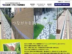 Sites similar to hiroshima-db.com