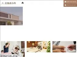 Sites similar to hiroshima-derma.com