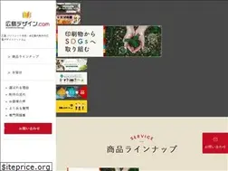 Sites similar to hiroshima-design.com