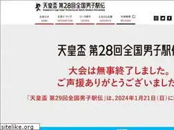 Sites similar to hiroshima-ekiden.com