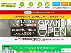 Sites similar to hiroshima-estate.com