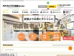 Sites similar to hiroshima-fudousan.com
