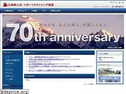 Sites similar to hiroshima-gakuren.or.jp