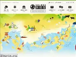 Sites similar to hiroshima-gift.co.jp