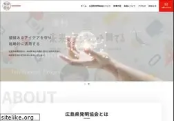 Sites similar to hiroshima-hatsumei.jp