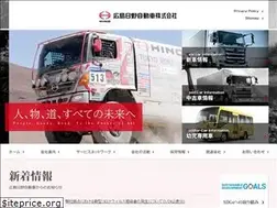 Sites similar to hiroshima-hino.jp