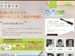 Sites similar to hiroshima-house.com