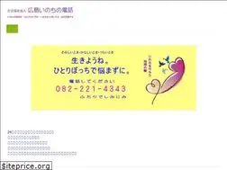 Sites similar to hiroshima-ikiru.org
