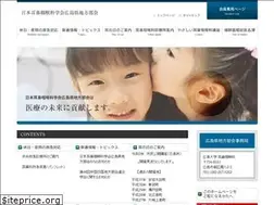 Sites similar to hiroshima-jibika.jp