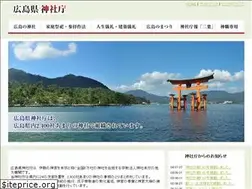 Sites similar to hiroshima-jinjacho.jp